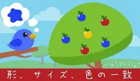 カーシティ：幼稚園幼児学習ゲーム Screen Shot 11