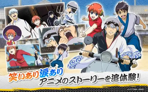 銀魂 かぶき町大活劇 Playyah Com Free Games To Play 銀魂 かぶき町大活劇 Playyah Com Free Games To Play