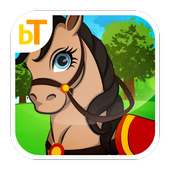Horses Race Game