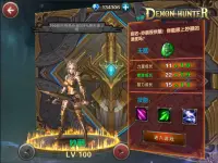Demon Hunter: Dungeon Screen Shot 0