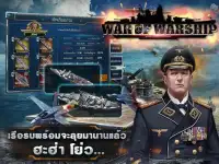 War of Warship TH Screen Shot 4