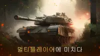 Tank 3D Battle Screen Shot 3