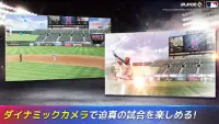 MLB：9イニングス23 Screen Shot 2