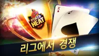 Poker Heat™:텍사스 홀덤 포커 온라인 게임 Screen Shot 2