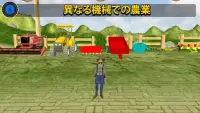 トラクター農業ドライバー：村シミュレータ2021 Screen Shot 0
