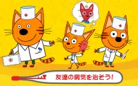 Kid-E-Cats キッズドクターゲーム! 猫 病院ゲーム & 医療ゲーム! 幼児 げーむ Screen Shot 6