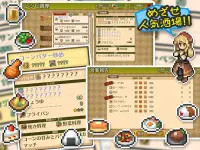 RPG マレニア国の冒険酒場 Trial Screen Shot 11
