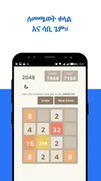 2048 : Ethiopian Game Screen Shot 2