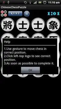 Chinese Chess Puzzle Screen Shot 2