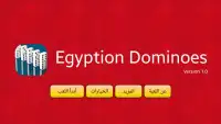 Egyptian Dominoes Screen Shot 0