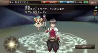 イルーナ戦記オンライン MMORPG Screen Shot 11