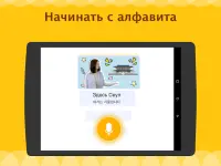 LingoDeer - Learn Languages Screen Shot 11