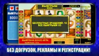 Игровые автоматы Казино Слоты Screen Shot 1