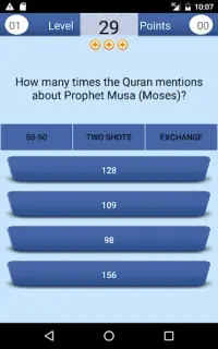 Quran & Islamic Quiz Screen Shot 7