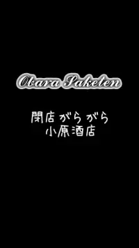 play cajon (カホン) Screen Shot 2