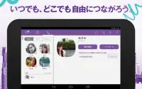Viber 無料通話＆メッセージアプリ Screen Shot 9