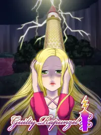 Guilty Rapunzel Screen Shot 10