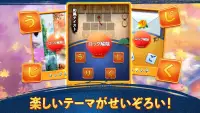 単語パズル-文字をつなげて遊ぶ脳トレゲーム Screen Shot 6