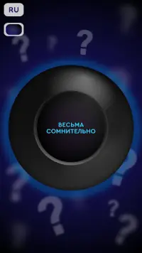 Magic 8 Ball / Гадальный шар Screen Shot 1