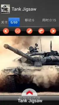 Tanque Jigsaw Puzzle Screen Shot 2