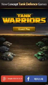 Tank Warrior Screen Shot 1