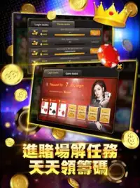 開運娛樂城-正宗角子機棋牌撲克送20萬金幣 Screen Shot 7