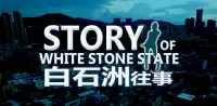 Story of WhiteStoneState Screen Shot 4