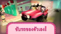 Girls Car Craft: เล่นเกมแข่งรถสำหรับสาว ๆ Screen Shot 0