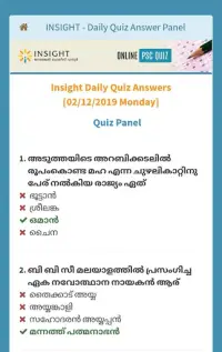 Insight Daily Quiz Screen Shot 1
