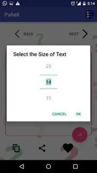 Paheli-hindi Screen Shot 7