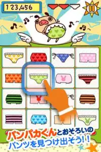 Panpaka's Underpants Match Screen Shot 1