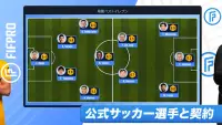 Soccer Manager 2023 - サッカー Screen Shot 6