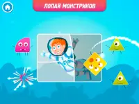 Fun Puzzle - Весёлые игры для детей от 2 до 5 лет Screen Shot 10