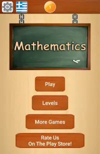 Mathematics Screen Shot 8