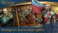 Власть: War for Dominion Screen Shot 2