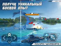 PACIFIC WARSHIPS: Морское ПвП Screen Shot 19