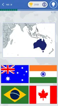 世界の旗–国と国の旗クイズ Screen Shot 19
