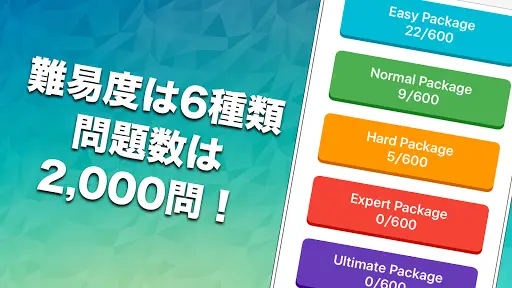 Number Flow 同じ数字を繋ぐ無料の脳トレパズルゲーム Playyah Com Free Games To Play