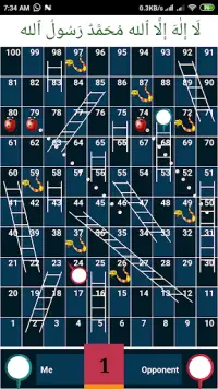 Snakes & ladders twisted - tricky snakes Screen Shot 3