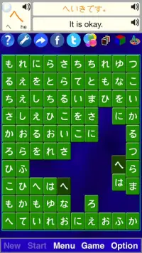 Alfabeto Solitaire Japonés 0$ Screen Shot 3