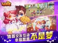 弹弹堂 Playyah Com Free Games To Play