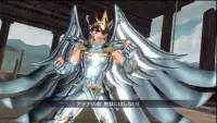 Hint Saint Seiya: Soldiers' Soul Screen Shot 1