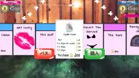 Moanopoly FULL Adult Couples Sex Game Screen Shot 5
