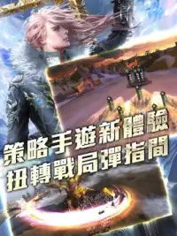 龍戰爭War of Dragon Screen Shot 11