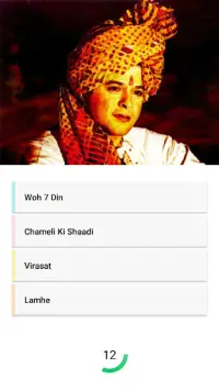 Hindi Movies, Cricket and GK Quiz Screen Shot 0