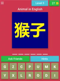 Animal Quiz Game in Chinese (Learn Chinese) Screen Shot 7
