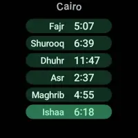 Al-Moazin Lite (Prayer Times) Screen Shot 3