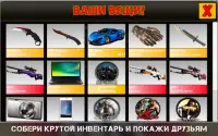 Симулятор открытия кейсов с разными вещами и CS:GO Screen Shot 3