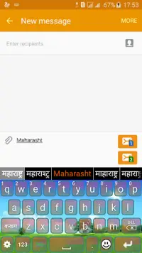 Quick Marathi Keyboard Screen Shot 2
