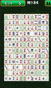 Mahjong Solitaire Puzzle Screen Shot 2